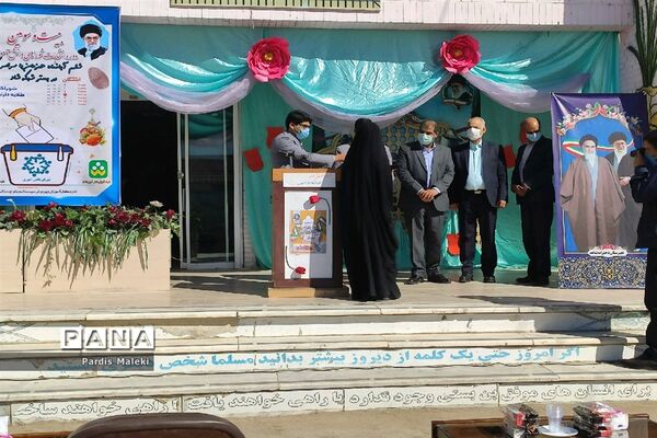 بیست و سومین دوره انتخابات شورای دانش آموزی در زاهدان