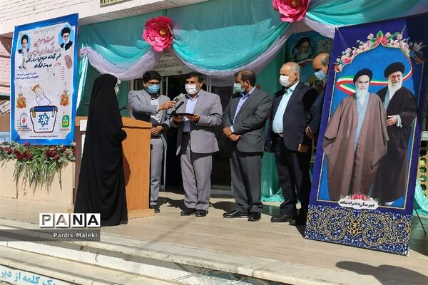 بیست و سومین دوره انتخابات شورای دانش آموزی در زاهدان