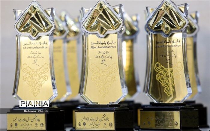 همایش ملی دانش‌آموزی جایزه بنیاد البرز با تقدیر از برگزیدگان به کار خود پایان داد