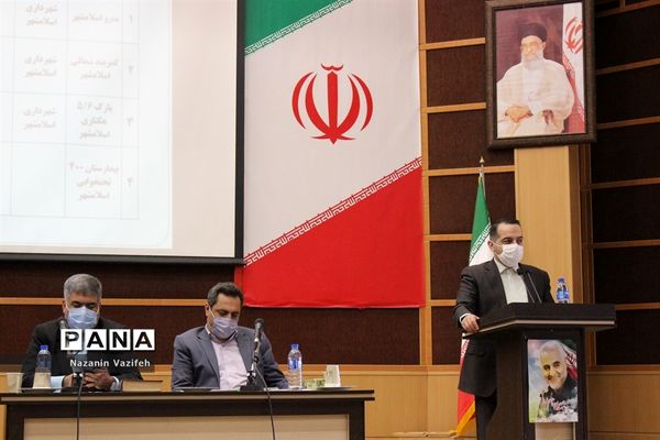 شورای برنامه‌ریزی، توسعه و اقتصاد مقاومتی شهرستان اسلامشهر