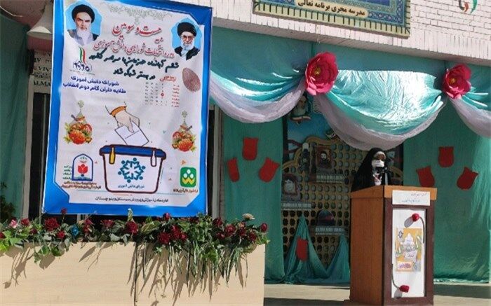 دانش آموزان باید با منشور ملی «حقوق دانش آموز» آشنا شوند