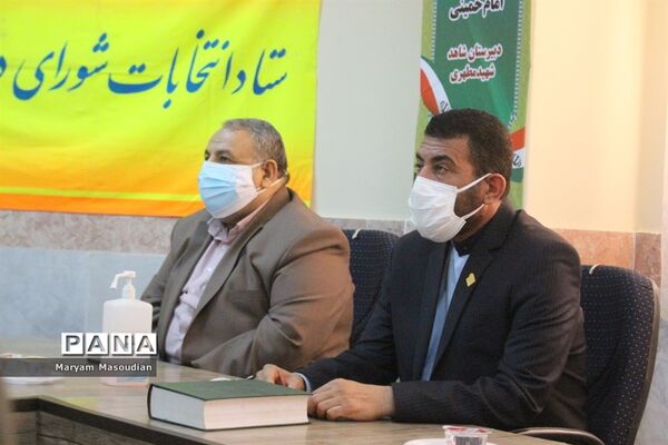 انتخابات شورای دانش آموزی دبیرستان شهید مطهری شاهد پسران بوشهر