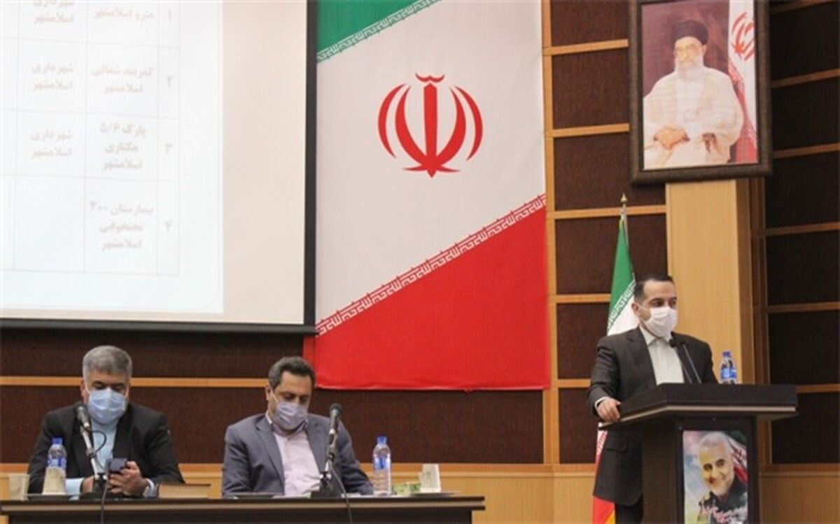 تکمیل تصفیه‌خانه و شبکه جمع‌آوری فاضلاب شهرستان اسلامشهر با اختصاص اعتبار56میلیارد تومانی