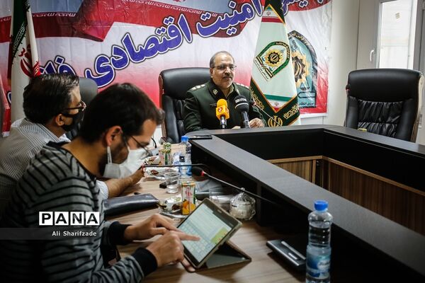 نشست خبری رییس پلیس امنیت اقتصادی
