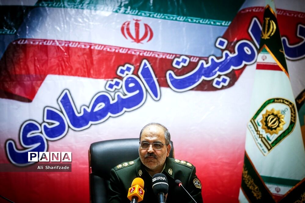 نشست خبری رییس پلیس امنیت اقتصادی