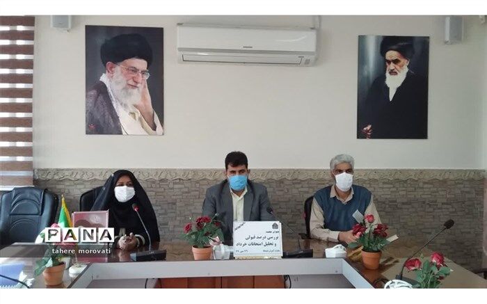 مدیران به روند آموزش در فضای مجازی نظارت داشته باشند