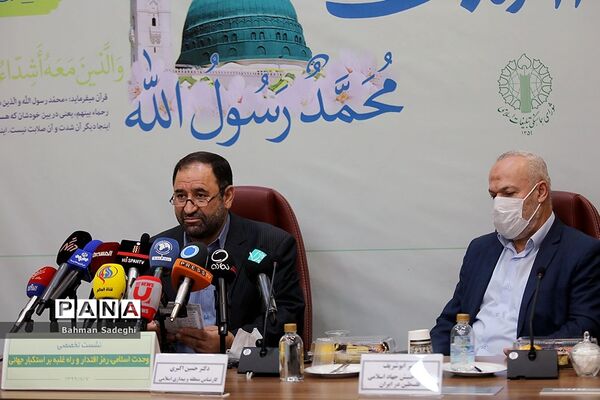 نشست تخصصی وحدت اسلامی ، رمز اقتدار و راه غلبه بر استکبار جهانی