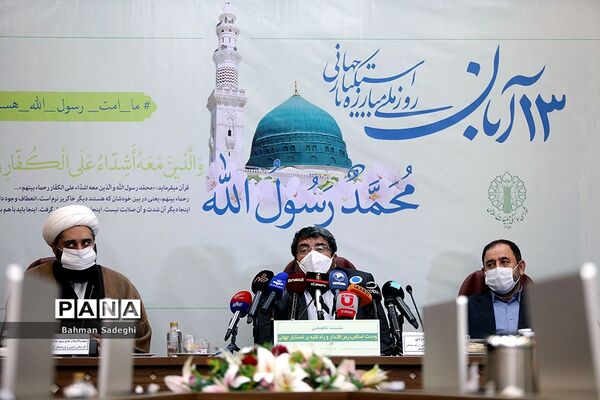 نشست تخصصی وحدت اسلامی ، رمز اقتدار و راه غلبه بر استکبار جهانی