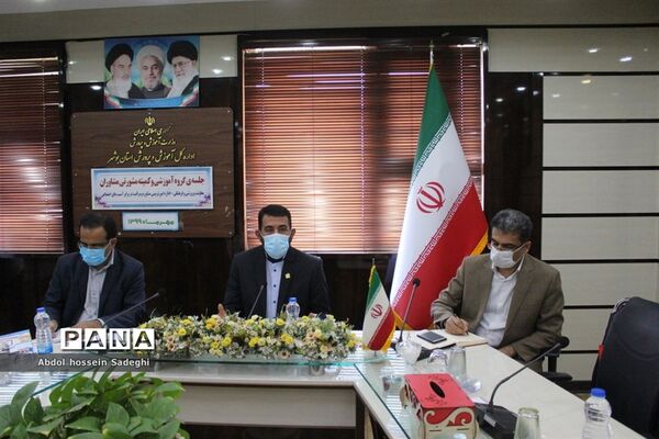 جلسه گروه آموزشی و کمیته مشورتی مشاوران آموزش و پرورش استان بوشهر