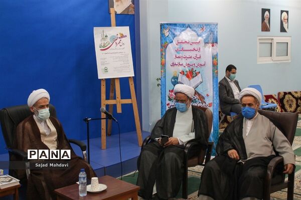 آیین تجلیل از نخبگان قرآنی دانش‌آموزی