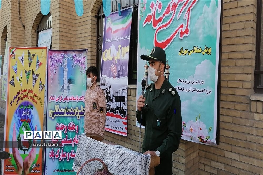 رزمایش کمک مومنانه در ناحیه دو شهر ری