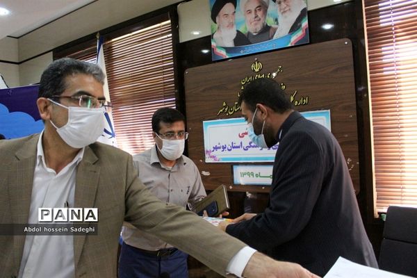 تجلیل از شورای معاونت پرورشی اداره کل آموزش و پرورش استان بوشهر