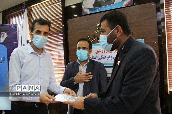 تجلیل از شورای معاونت پرورشی اداره کل آموزش و پرورش استان بوشهر