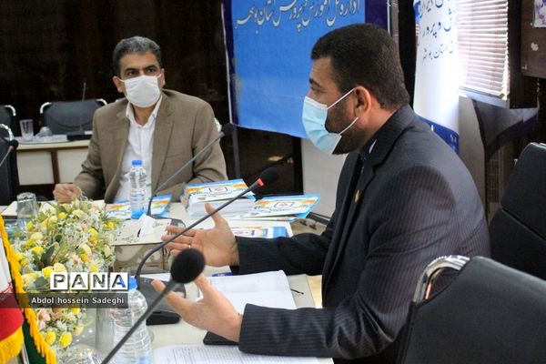 جلسه شورای عمومی معاونت پرورشی و فرهنگی اداره‌کل آموزش و پرورش استان بوشهر