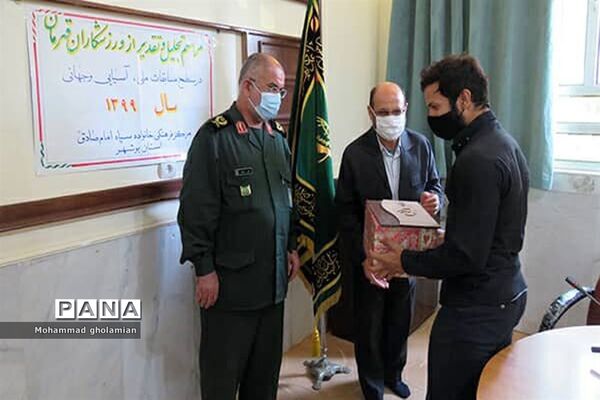 تجلیل  از فرزندان قهرمان کارکنان سپاه امام صادق (ع) استان بوشهر
