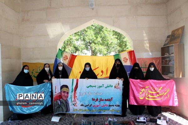 بزرگداشت بسیج دانش آموزی تجدید میثاق با شهدای گرانقدر انقلاب اسلامی