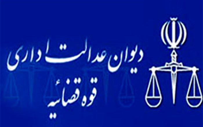 واگذاری خدمات سلامت به مدیران دولتی ممنوع شد