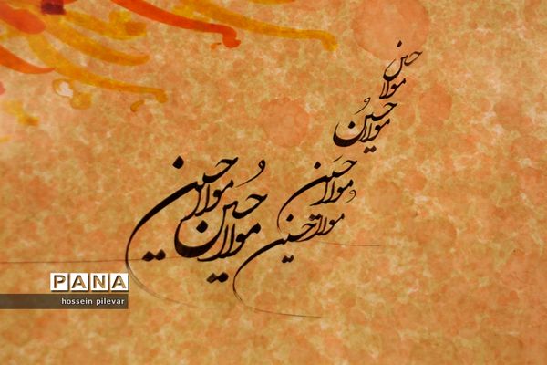 افتتاحیه نمایشگاه آثار خوشنویسی در بیرجند