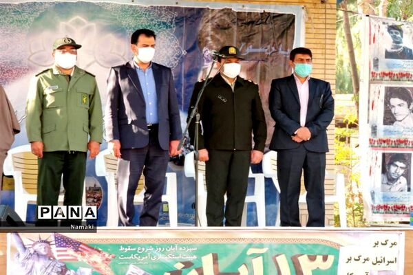 صبحگاه مشترک به مناسبت هفته بسیج دانش آموزی