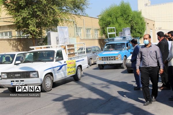 کاروان تجهیزات هنرستان های فنی و حرفه ای و کار دانش  استان بوشهر