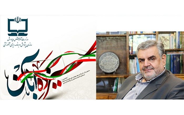 روز دانش‌آموز و مبارزه با استکبار جهانی