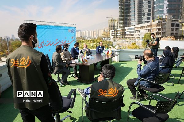 نشست خبری مسابقه راهی شو