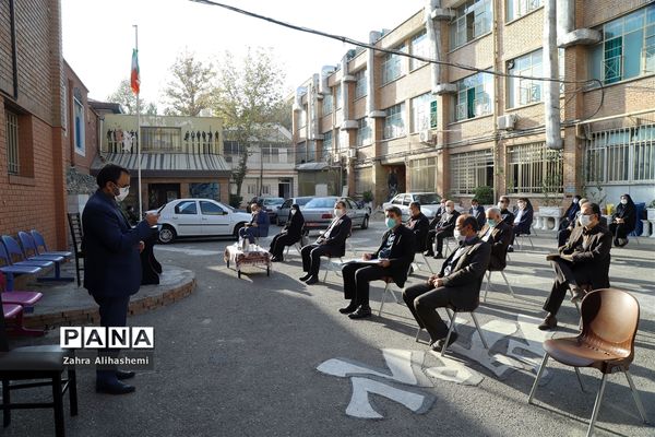 جلسه روسای مناطق نوزده گانه و شورای معاونان اداره‌کل آموزش و پرورش شهر تهران