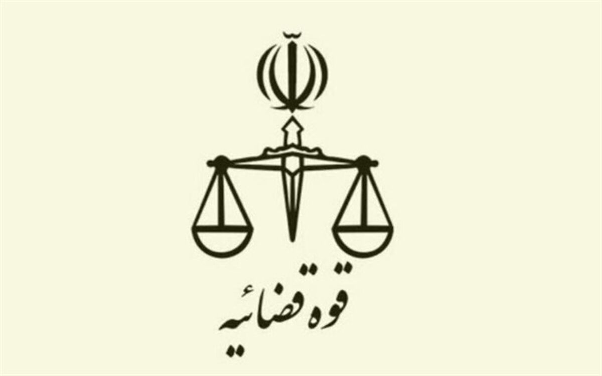 ختم رسیدگی به پرونده شرکت عظیم خودرو اعلام شد