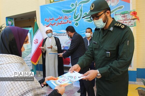 نواختن زنگ استکبار ستیزی در مدارس بوشهر