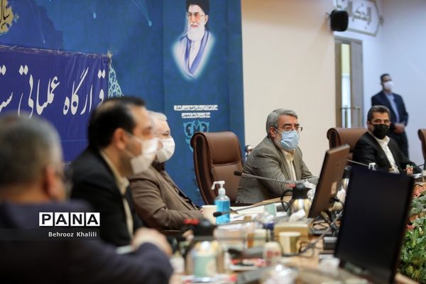 جلسه قرارگاه عملیاتی ستاد ملی مبارزه با کرونا