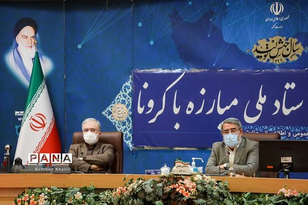 جلسه قرارگاه عملیاتی ستاد ملی مبارزه با کرونا