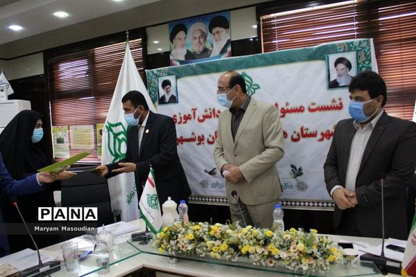 رونمایی از برنامه راهبردی و عملیاتی سازمان دانش آموزی استان بوشهر
