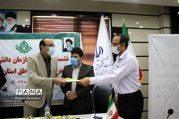 رونمایی از برنامه راهبردی و عملیاتی سازمان دانش آموزی استان بوشهر