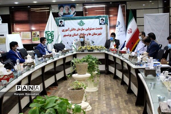 رونمایی از برنامه راهبردی و عملیاتی سازمان دانش آموزی استان بوشهر