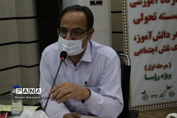 رونمایی از برنامه راهبردی و عملیاتی سازمان دانش آموزی استان بوشهر