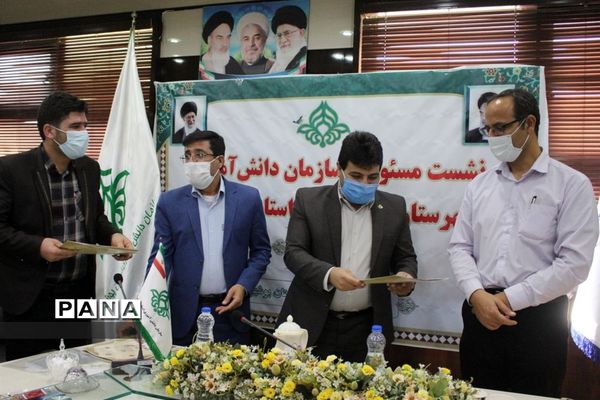 تجلیل از مسئولان سازمان دانش آموزی شهرستانها و مناطق استان بوشهر