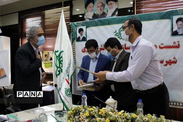 تجلیل از مسئولان سازمان دانش آموزی شهرستانها و مناطق استان بوشهر