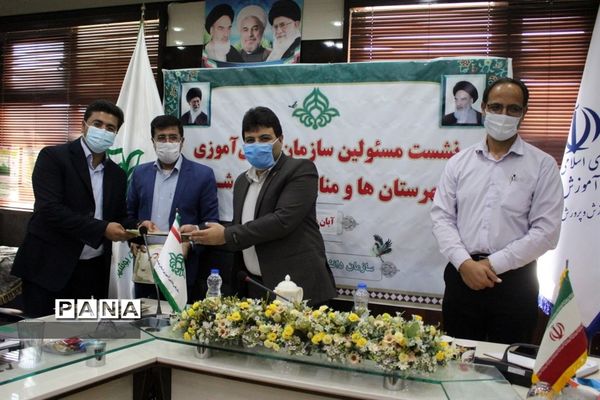 تجلیل از مسئولان سازمان دانش آموزی شهرستانها و مناطق استان بوشهر