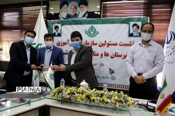 تجلیل از مسئولان سازمان دانش آموزی شهرستانها و مناطق استان بوشهر