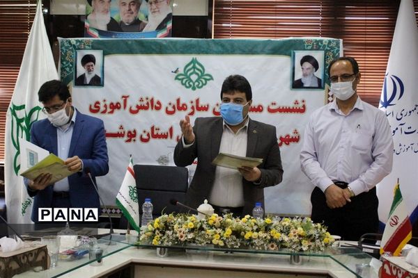 تجلیل از مسئولان سازمان دانش آموزی شهرستانها و مناطق استان بوشهر