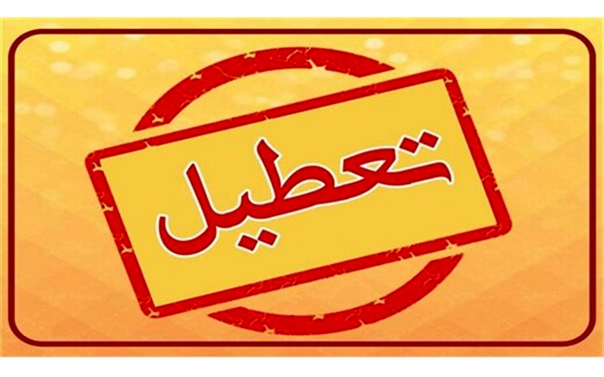 کرونا مدارس تایباد را به تعطیلی کشاند