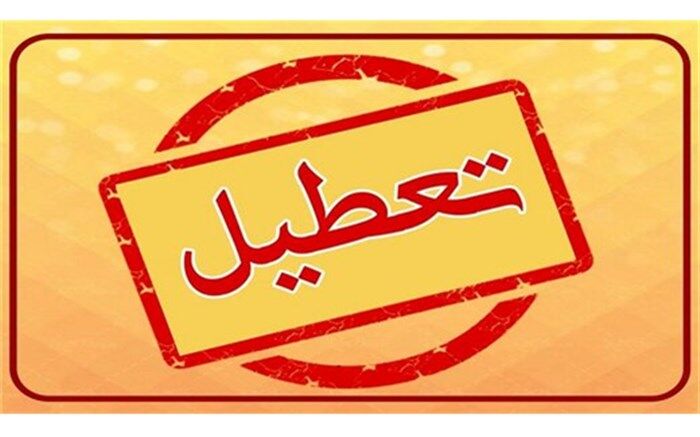 کرونا مدارس تایباد را به تعطیلی کشاند