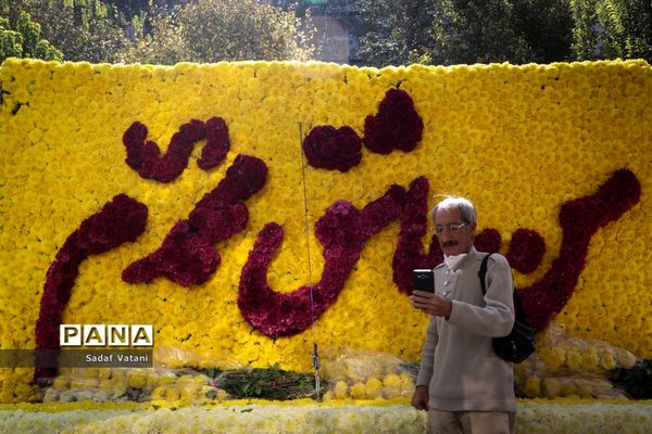کاروان گل و موسیقی به مناسبت فرا رسیدن میلاد پیامبر اکرم