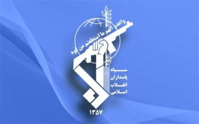بیانیه سپاه پاسداران به مناسب گرامیداشت 13 آبان