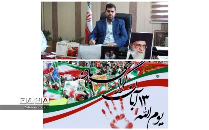 استکبار جهانی می خواهد مردم و جوانان این سرزمین را نسبت به نظام و انقلاب بد بین کند