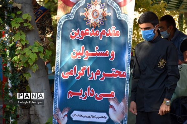 آیین نواختن زنگ مبارزه با استکبار و گرامیداشت روز دانش آموز