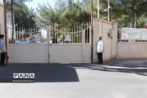 رزمایش خود حفاظتی در اداره کل آموزش و پرورش استان خراسان جنوبی