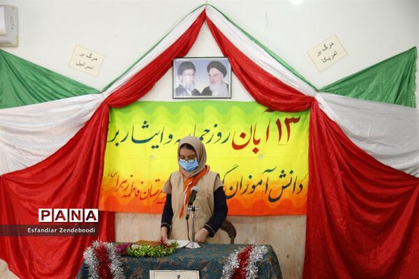 نواختن زنگ استکبار ستیزی در مدارس اهرم