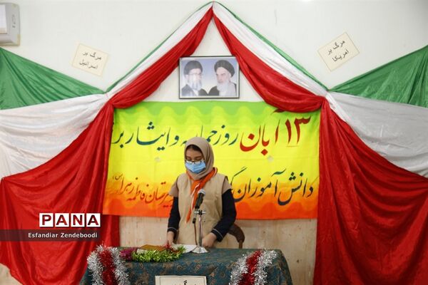 نواختن زنگ استکبار ستیزی در مدارس اهرم