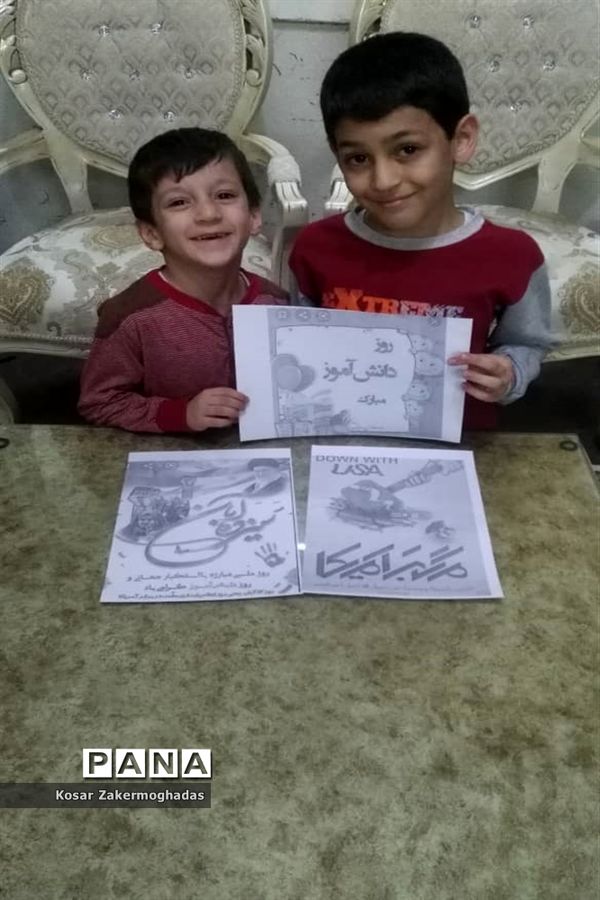 برنامه‌های مجازی مدارس رباط‌کریم به مناسبت ولادت پیامبر اکرم(ص) و روز دانش‌آموز